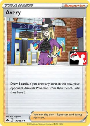 Avery 130- Prize Pack Series Cards