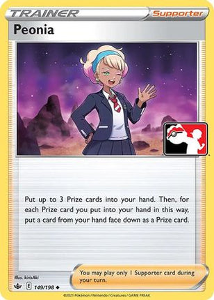 Peonia (149) [Prize Pack Series Cards]