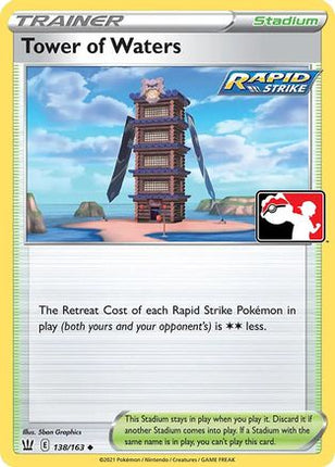 Tower of Waters 138- Prize Pack Series Cards