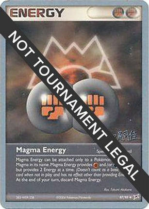 Magma Energy 2004 (Tsuguyoshi Yamato) 087- World Championship Decks