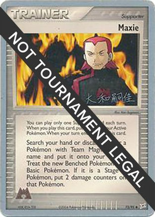 Maxie 2004 (Tsuguyoshi Yamato) 073- World Championship Decks