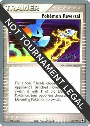 Pokemon Reversal 2004 (Tsuguyoshi Yamato) 087- World Championship Decks