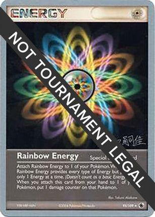 Rainbow Energy 2004 (Tsuguyoshi Yamato) 095- World Championship Decks