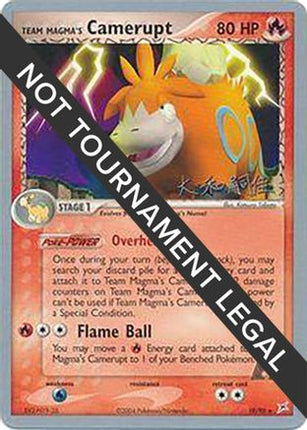 Team Magma's Camerupt 2004 (Tsuguyoshi Yamato) 019- World Championship Decks