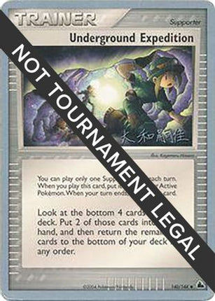 Underground Expedition 2004 (Tsuguyoshi Yamato) 140- World Championship Decks