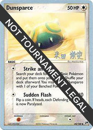 Dunsparce 2005 (Takashi Yoneda) 060- World Championship Decks