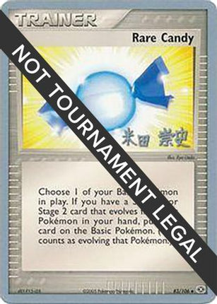 Rare Candy 2005 (Takashi Yoneda) 083- World Championship Decks
