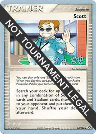 Scott 2005 (Takashi Yoneda) 084- World Championship Decks