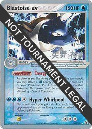 Blastoise ex 2006 (Hiroki Yano) 104- World Championship Decks