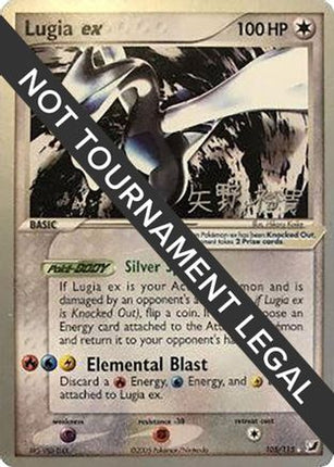 Lugia ex 2006 (Hiroki Yano) 105- World Championship Decks