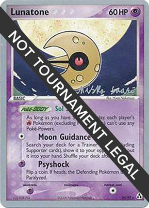 Lunatone  2006 (Miska Saari) 020- World Championship Decks