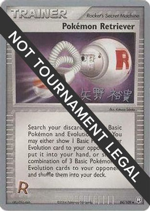 Pokemon Retriever (84/109) (B-L-S - Hiroki Yano) [World Championships 2006]