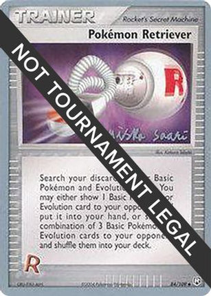 Pokemon Retriever 2006 (Miska Saari) 084- World Championship Decks