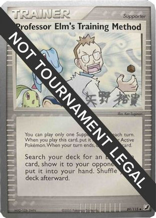 Professor Elm's Training Method 2006 (Hiroki Yano) 089- World Championship Decks