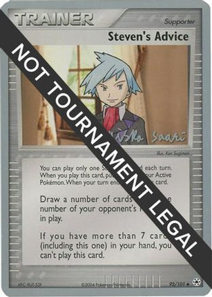 Steven's Advice 2006 (Miska Saari) 092- World Championship Decks