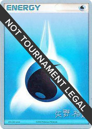 Water Energy 2006 (Hiroki Yano) undefined- World Championship Decks