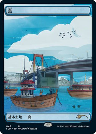 Island (Tokyo Lands) (Foil Etched) (047) [Secret Lair Drop Series] Foil