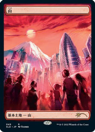 Mountain (Tokyo Lands) (Foil Etched) (049) [Secret Lair Drop Series] Foil