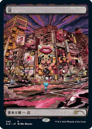 Swamp (Tokyo Lands) (Foil Etched) (048) [Secret Lair Drop Series] Foil