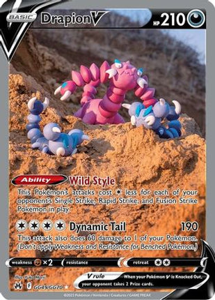 Drapion V - GG49/null [Crown Zenith: Galarian Gallery] Holofoil
