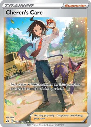 Cheren's Care - GG58/null [Crown Zenith: Galarian Gallery] Holofoil