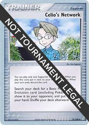 Celio's Network 2007 (Akira Miyazaki) 073- World Championship Decks