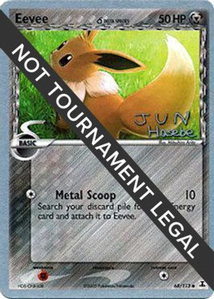 Eevee (Delta Species) 2007 (Jun Hasebe) 068- World Championship Decks