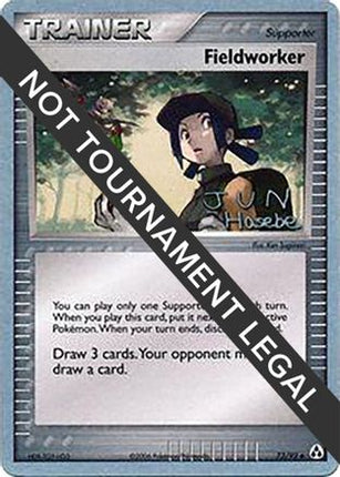 Fieldworker 2007 (Jun Hasebe) 073- World Championship Decks