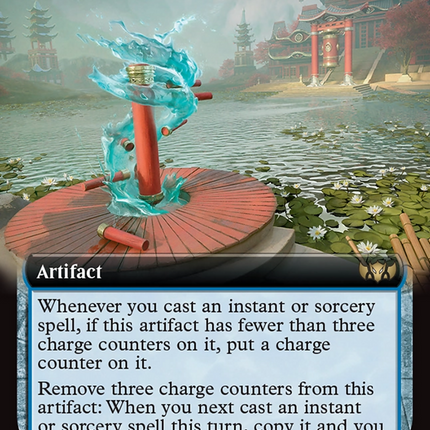 Adaptive Training Post (Extended Art) [Commander: Tarkir: Dragonstorm]