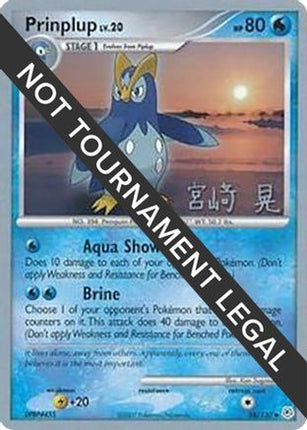 Prinplup 2007 (Akira Miyazaki) 058- World Championship Decks