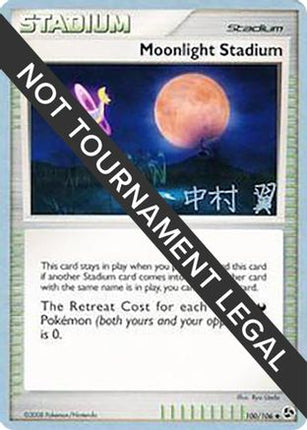 Moonlight Stadium (100/106) (Crowned Tiger - Tsubasa Nakamura) [World Championships 2009]