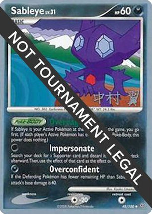 Sableye 2009 (Tsubasa Nakamura) 048- World Championship Decks