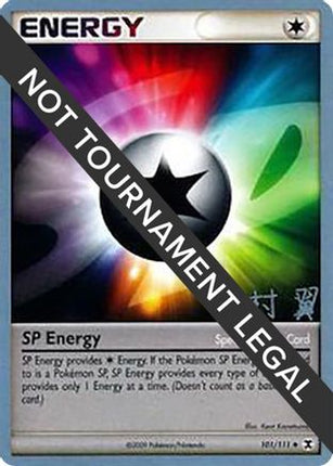 SP Energy 2009 (Tsubasa Nakamura) 101- World Championship Decks