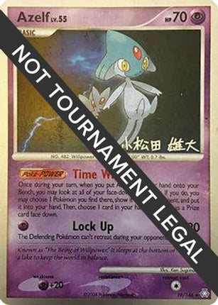 Azelf  2010 (Yuta Komatsuda) 019- World Championship Decks
