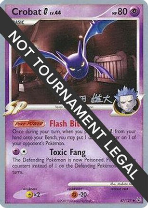 Crobat G 2010 (Yuta Komatsuda) 047- World Championship Decks