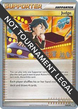 Judge 2010 (Yuka Furusawa) 078- World Championship Decks