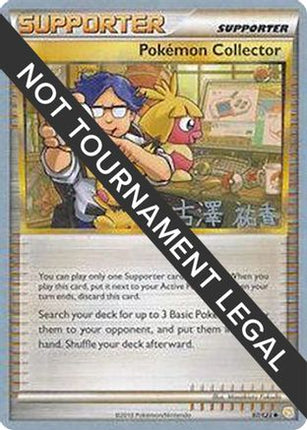 Pokemon Collector 2010 (Yuka Furusawa) 097- World Championship Decks