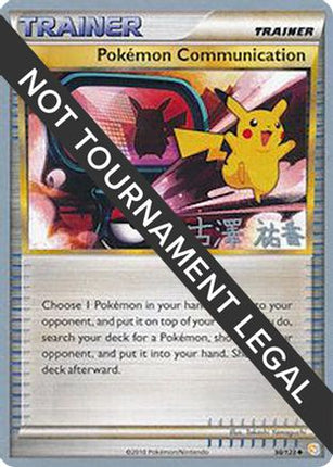 Pokemon Communication 2010 (Yuka Furusawa) 098- World Championship Decks