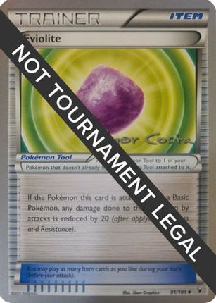 Eviolite 2012 (Igor Costa) 091- World Championship Decks