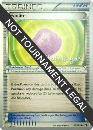 Eviolite 2012 (Shuto Itagaki) 091- World Championship Decks