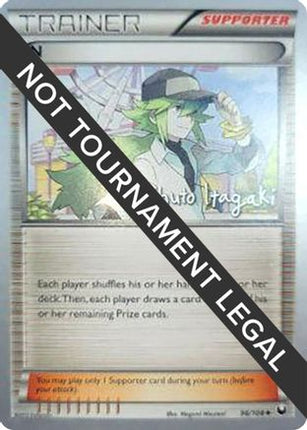 N 2012 (Shuto Itagaki) 096- World Championship Decks