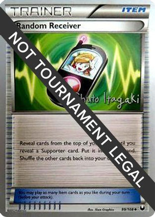 Random Receiver 2012 (Shuto Itagaki) 099- World Championship Decks