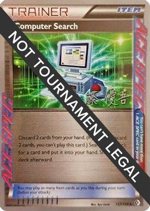 Computer Search 2013 (Yugo Sato) 137- World Championship Decks