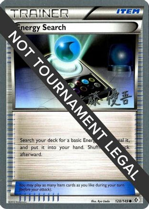 Energy Search 2013 (Yugo Sato) 128- World Championship Decks
