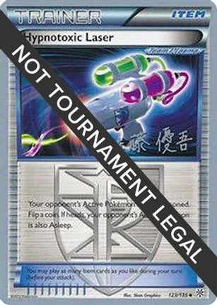Hypnotoxic Laser 2013 (Yugo Sato) 123- World Championship Decks