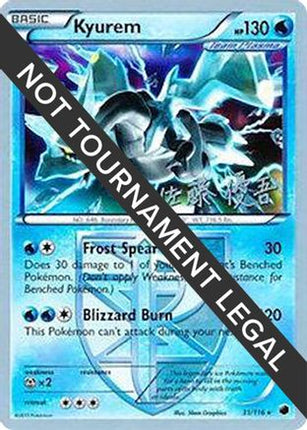 Kyurem 2013 (Yugo Sato) 031- World Championship Decks
