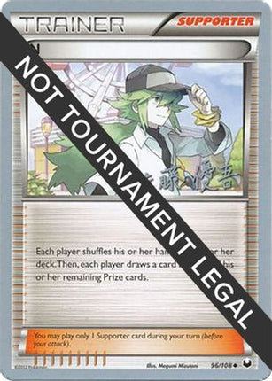 N 2013 (Yugo Sato) 096- World Championship Decks