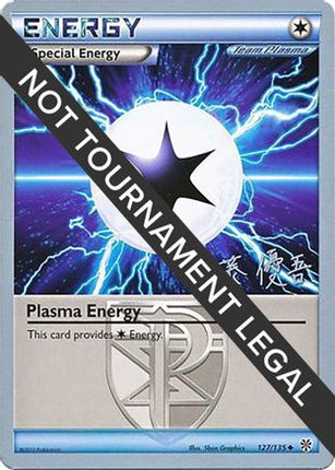 Plasma Energy 2013 (Yugo Sato) 127- World Championship Decks