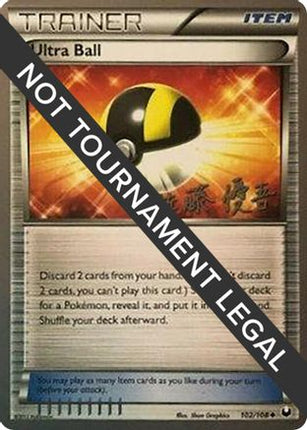 Ultra Ball 2013 (Yugo Sato) 102- World Championship Decks