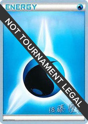 Water Energy 2013 (Yugo Sato) undefined- World Championship Decks